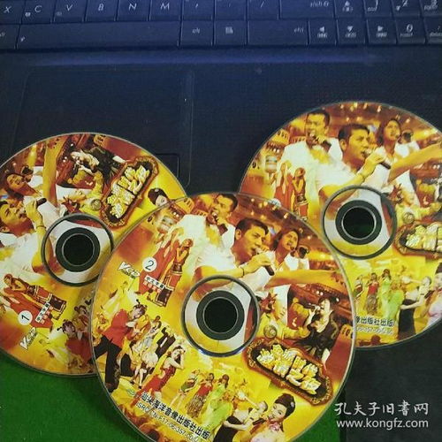 音像制品 从制作、收藏到通讯应用的全景扫描