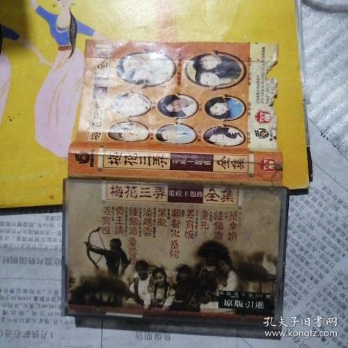 通讯音像制品 收藏杂项中的文化记忆与制作工艺探微