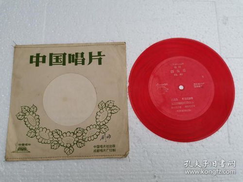 通讯音像制品 从收藏杂项到专业制作的演变与价值