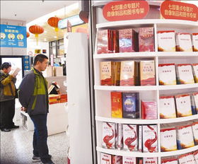 七部重点专题片音像制品与图书出版发行的文化价值及制作流程解析
