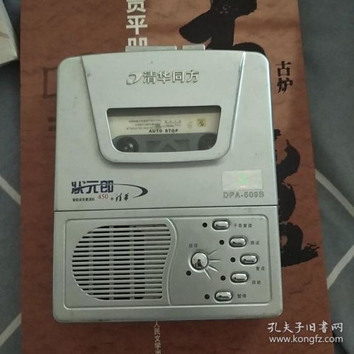 声音的轮回 从音频唱机到现代音像制品的收藏与制作